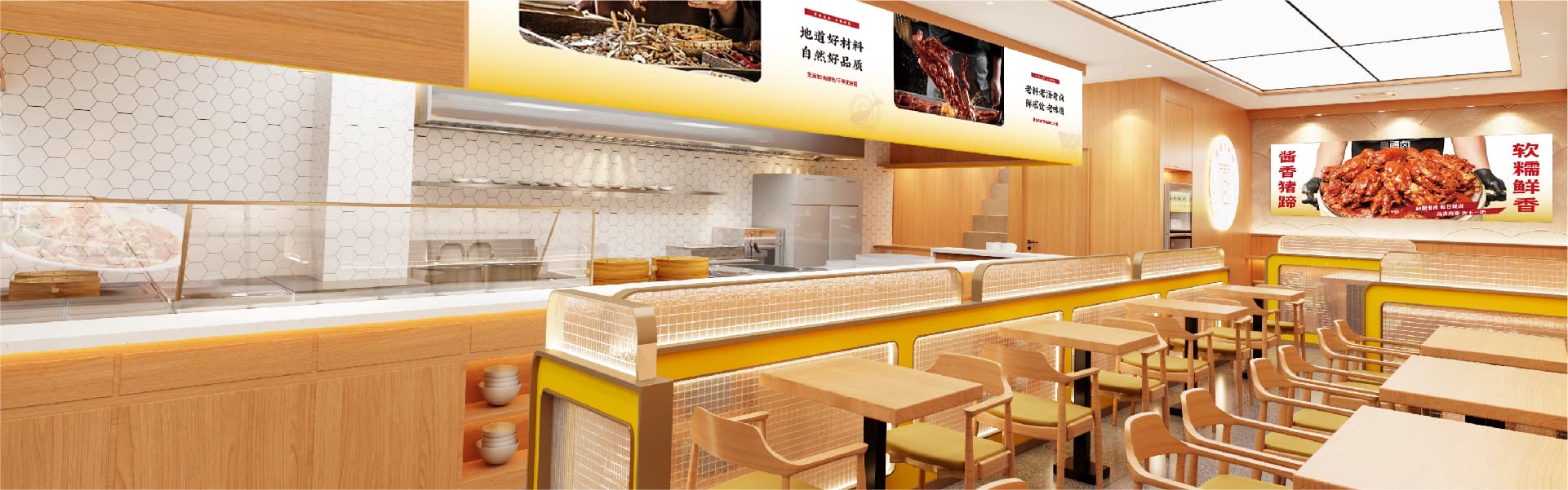 门店导航